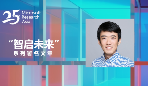 Jiang Bian