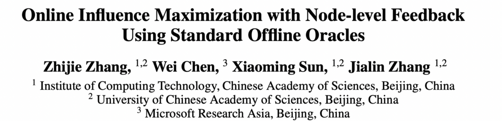paper screenshot