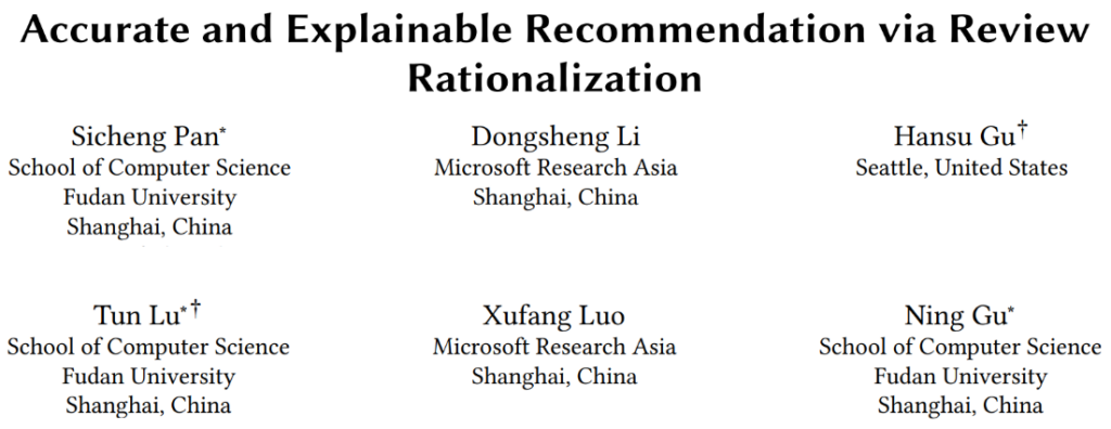 paper screenshot